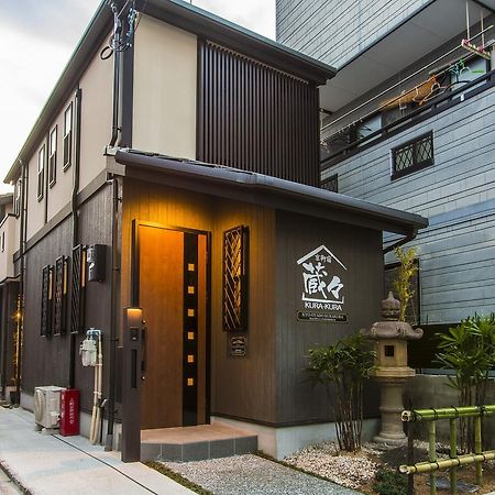 교토 Kyo Oyado Kurakura 빌라 외부 사진