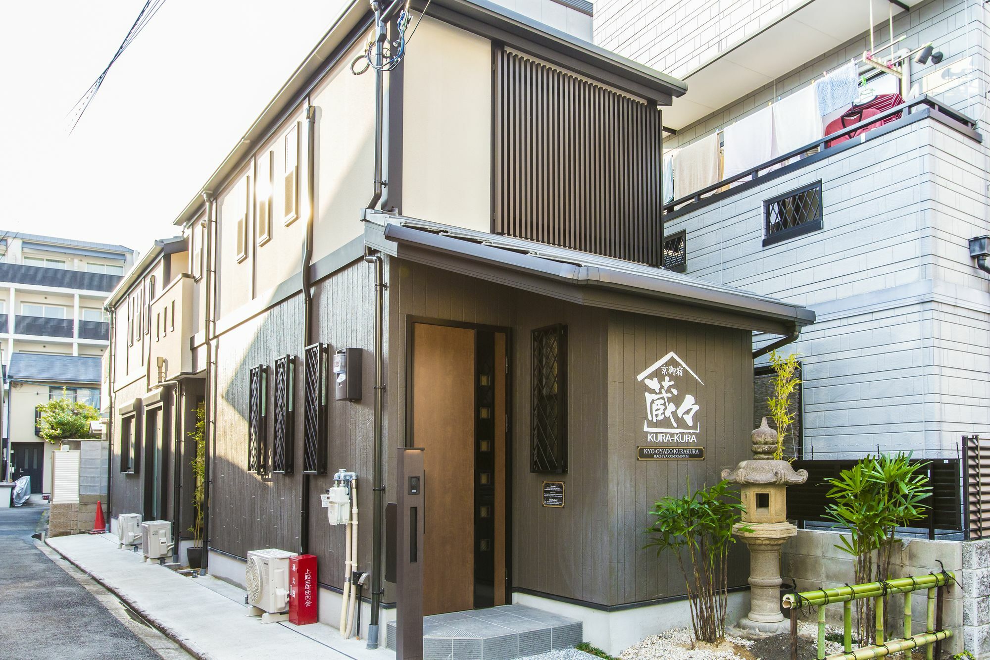 교토 Kyo Oyado Kurakura 빌라 외부 사진